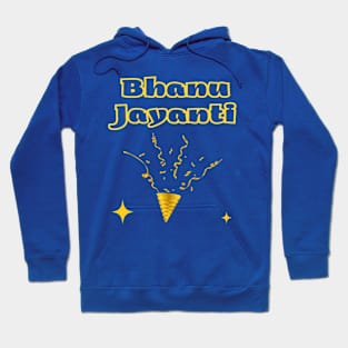 Indian Festivals - Bhanu Hoodie